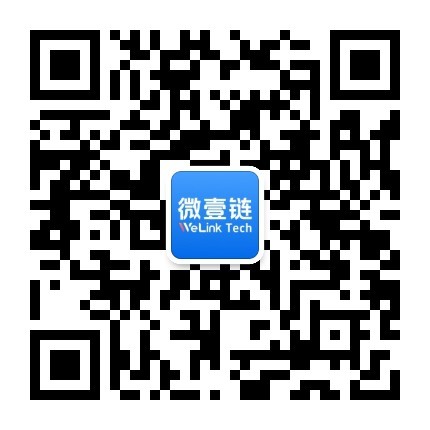 微壹链科技联系方式
